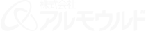 株式会社アルモウルド